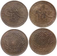 zestaw 2 monet, w skład zestawu wchodzą 1/2 anna