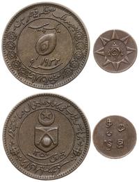 zestaw 2 monet, w skład zestawu wchodzą: 1/2 rup