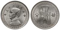 20 centów 1936, KM Y#350