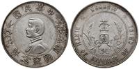 dolar (yuan) 1927, srebro próby '890', 27.00 g, 
