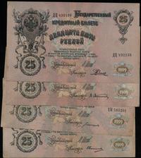 Rosja, zestaw: 10 x 25 rubli, 1909 (1914-1917)