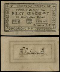 2 grosze 1928, Warszawa, moneta w pudełku firmy 
