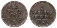 1/4 kopiejki srebrem 1842 CПM, Iżorsk, bardzo ła
