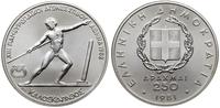 250 drachm 1981, Rzut oszczepem, srebro próby 90