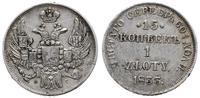 15 kopiejek = 1 złoty 1833 H-Г, Petersburg, Bere