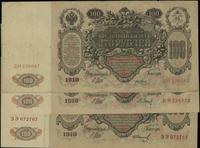 Rosja, zestaw: 8 x 100 rubli, 1910 (1914-1917)