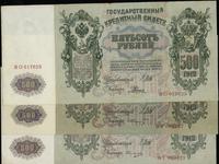 zestaw: 5 x 500 rubli 1910 (1914-1917), podpis Ш