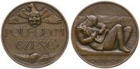 medal Poległym Cześć 1924, Warszawa, Aw: Napis P