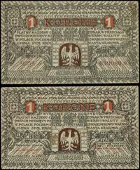 1 korona 1919, seria A, numeracja 099080, liczne