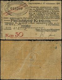 dawny zabór rosyjski, 50 kopiejek, 15.10.1914