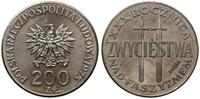 200 złotych 1976, Warszawa, XXX rocznica Zwycięs
