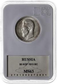 Rosja, 50 kopiejek, 1913 BC
