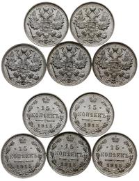 Rosja, zestaw: 5 x 15 kopiejek, 1915 BC