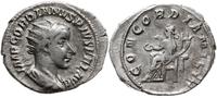 antoninian 240, Rzym, Aw: Głowa w koronie radial