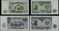 Bułgaria, zestaw banknotów z roku 1951 o nominałach: