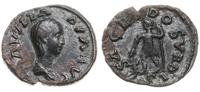 Goci lub Sarmaci, naśladownictwo denara Plautilli (żony cesarza Karakalli), III w. ne