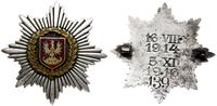 Polska, Odznaka Współpracownika Naczelnego Komitetu Narodowego, 1916