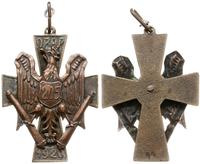 Polska, odznaka pamiątkowa Krzyż Zasługi 205 Ochotniczego Pułku Artylerii Polowej (wzór 1), po 1921