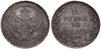 1 1/2 rubla = 10 złotych 1835 HГ, Petersburg, wą