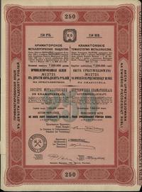 akcja uprzywilejowana na 250 rubli 1906, Warszaw