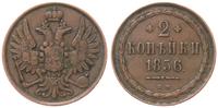 2 kopiejki 1856 BM, Warszawa, odmiana z zamknięt