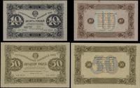 zestaw: 10 i 50 rubli 1923, łącznie 2 sztuki, Pi