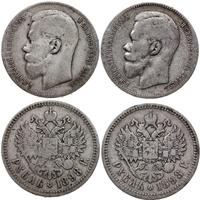zestaw: 2 x 1 rubel 1898, Petersburg i Bruksela,