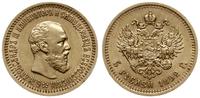 5 rubli 1892 АГ, Petersburg, złoto 6.43 g, rzadk