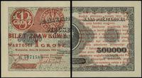 1 grosz 28.04.1924, seria H, numeracja 5071586, 
