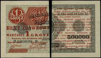 1 grosz 28.04.1924, seria CP, numeracja 690698 ✽