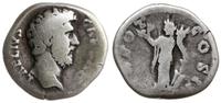 denar 137, Rzym, Aw: głowa Aeliusa w prawo, L AE