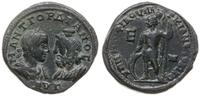 brąz 238-244, Aw: popiersia Gordiana i Sarapisa 