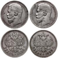 2 x 1 rubel, 1898 АГ (Petersburg) i 1899** (Bruk