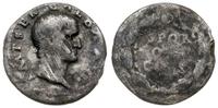 denar 68-69, Rzym, Aw: Głowa cesarza w prawo, IM