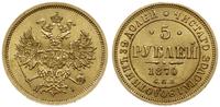 Rosja, 5 rubli, 1870 СПБ HI