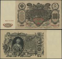 Rosja, 100 rubli, 1910 (1917-1918)