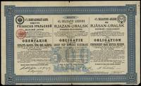 4 % obligacja wartości 500 marek 1897, Petersbur