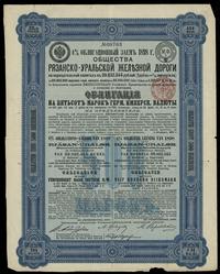 Rosja, 4 % obligacja wartości 500 marek, 1898