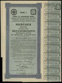 4 1/2 % obligacja wartości 500 rubli 1916, Peter
