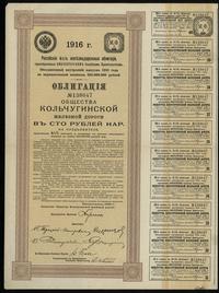 4 1/2 % obligacja wartości 100 rubli 1916, Peter