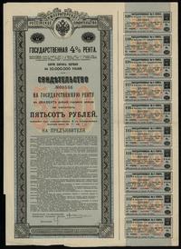 4% państwowa renta na kapitał 500 rubli 1902, se