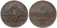Rosja, 5 kopiejek, 1833 EM/ФХ