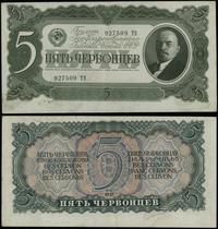 5 czerwońców  1937, seria ТЗ, numeracja 927509, 