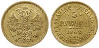 5 rubli 1868 СПБ HI, Petersburg, złoto 6.50 g, m