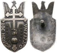 Polska, FAŁSZERSTWO - odznaka 1. Dywizji Grenadierów, po 1943