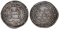 dirhem 90 AH (AD 709), Suq al-Ahwaz, srebro, 2.8