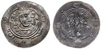 Tabarystan (Tapuria) - gubernatorzy abbasyccy, 1/2 drachmy, AH 138 (AD 789)