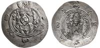 Tabarystan (Tapuria) - gubernatorzy abbasyccy, 1/2 drachmy, AH 137 (AD 788)