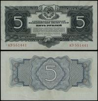 Rosja, 5 rubli, 1934