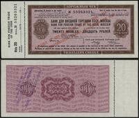 Rosja, czek podróżny na 20 rubli, 1981